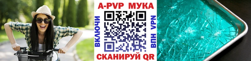 Наркошоп купить ГАШИШ  КОКАИН  Alpha-PVP  МЕФ  Слободской