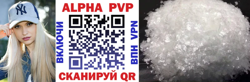 Alpha-PVP Соль  Купить  Слободской 