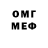 Первитин кристалл LikeR Good