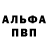 Первитин кристалл MR. AMVESHER