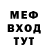 Метадон methadone Crazy Dingo