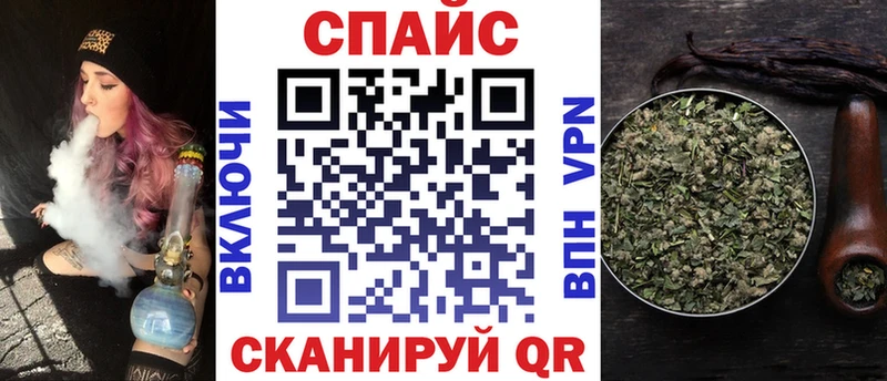 Бутират 1.4BDO  Купить где  Слободской 