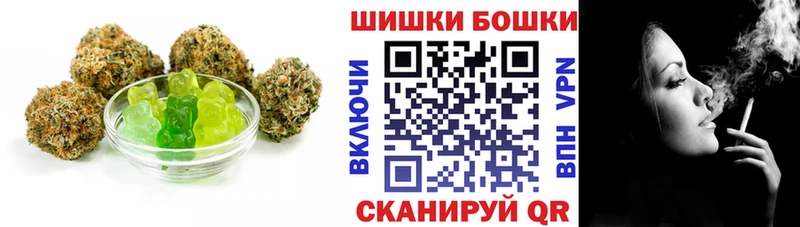 Купить где  Слободской  Canna-Cookies марихуана 