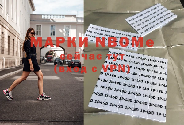 бутират Зерноград