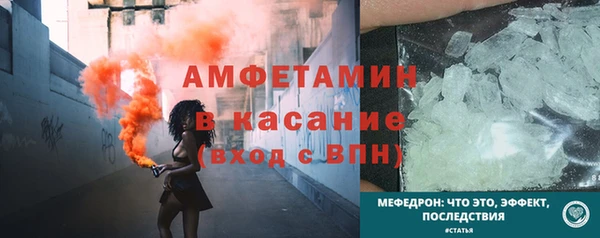 трава Зеленодольск