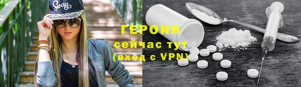 трава Зеленодольск