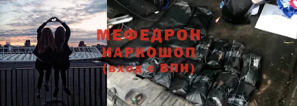бутират Зерноград