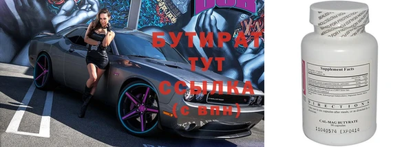 ALPHA-PVP Зеленокумск