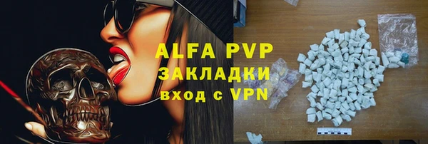 трава Зеленодольск