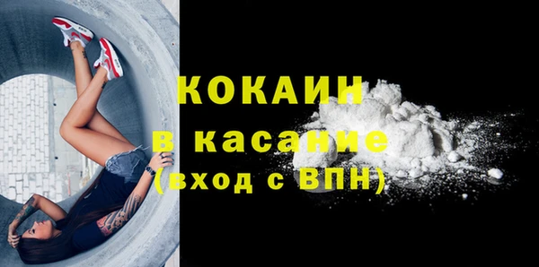 ALPHA-PVP Зеленокумск