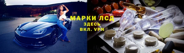 бутират Зерноград