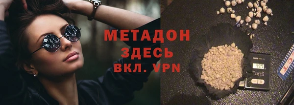 бутират Зерноград