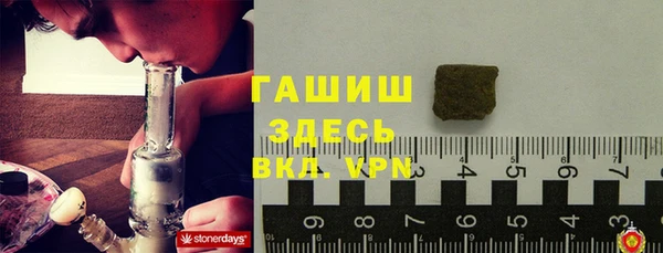 ALPHA-PVP Зеленокумск
