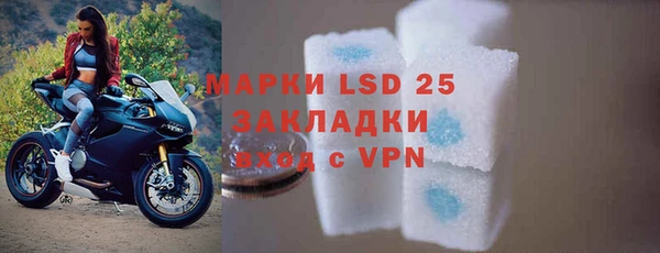 ALPHA-PVP Зеленокумск