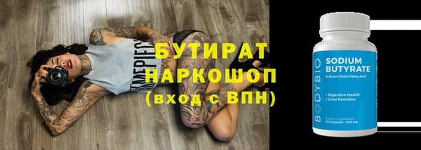 трава Зеленодольск