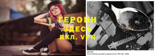 бутират Зерноград