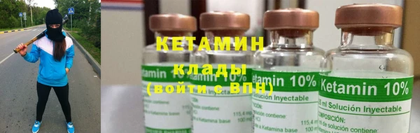 трава Зеленодольск