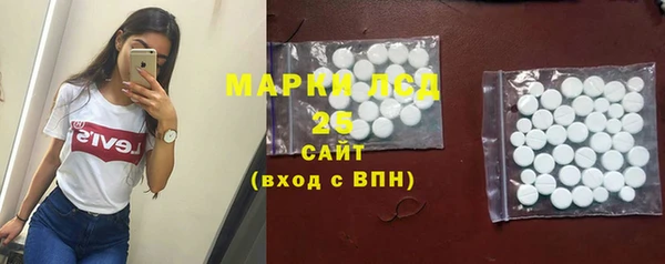 бутират Зерноград