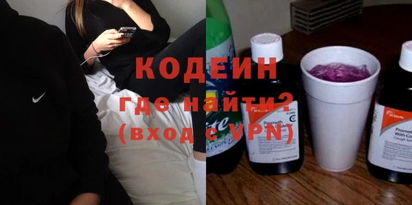 ALPHA-PVP Зеленокумск