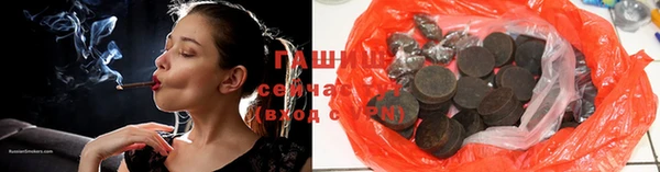 бутират Зерноград