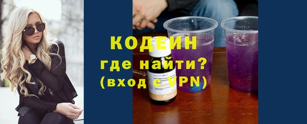 бутират Зерноград