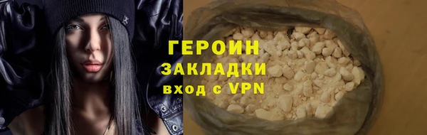 ALPHA-PVP Зеленокумск