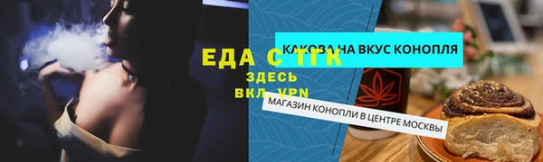ALPHA-PVP Зеленокумск