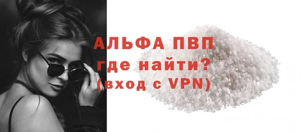 бутират Зерноград