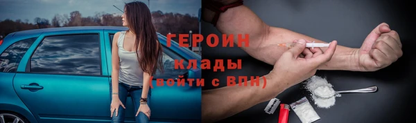 бутират Зерноград