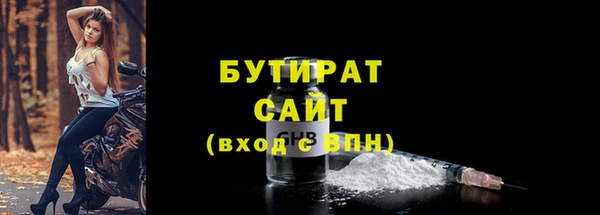 трава Зеленодольск