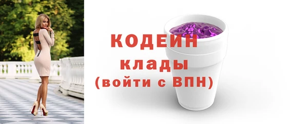 трава Зеленодольск