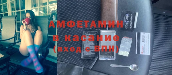 ALPHA-PVP Зеленокумск