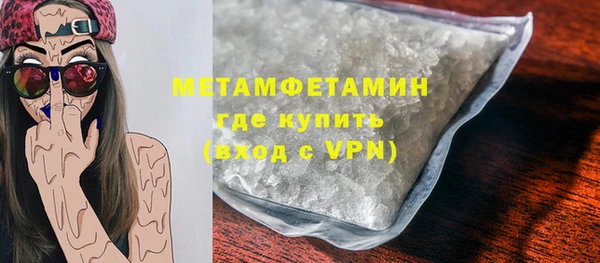 бутират Зерноград