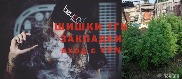бутират Зерноград