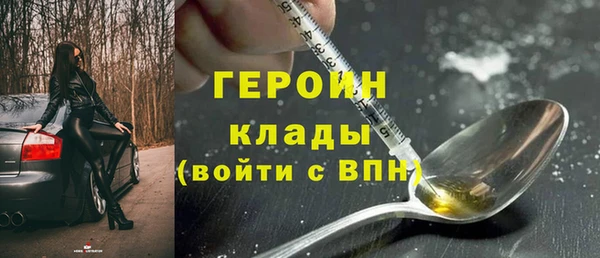 бутират Зерноград