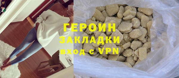 бутират Зерноград
