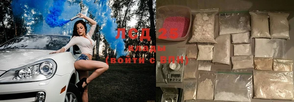 ALPHA-PVP Зеленокумск
