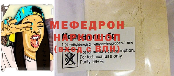 бутират Зерноград