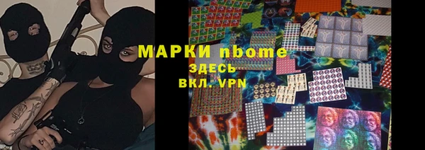 трава Зеленодольск