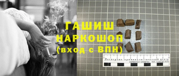 ALPHA-PVP Зеленокумск