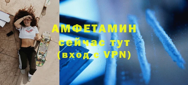 бутират Зерноград