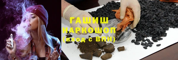 трава Зеленодольск