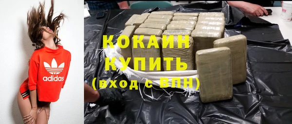 ALPHA-PVP Зеленокумск
