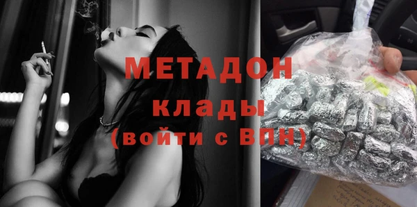 бутират Зерноград