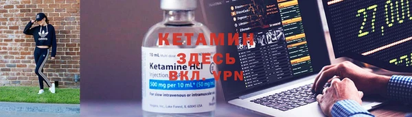 ALPHA-PVP Зеленокумск