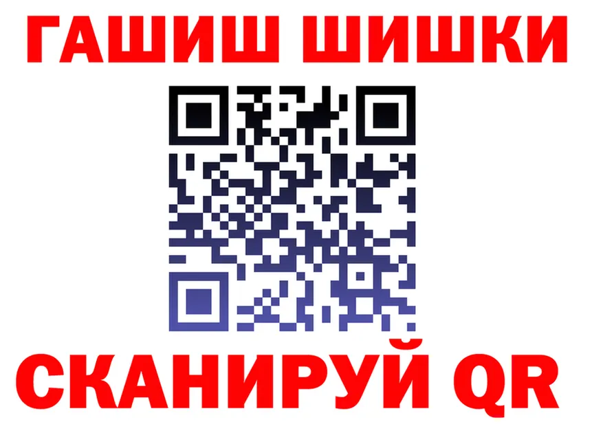 Канабис гибрид вход shop blacksprut Слободской