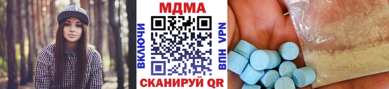 Купить где  Слободской  МДМА молли 