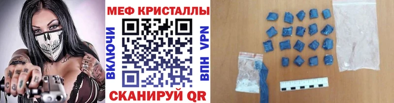 Мефедрон 4 MMC  Купить закладки  Слободской 