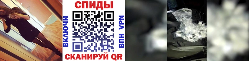 МЕТАМФЕТАМИН кристалл  Купить где  Слободской 