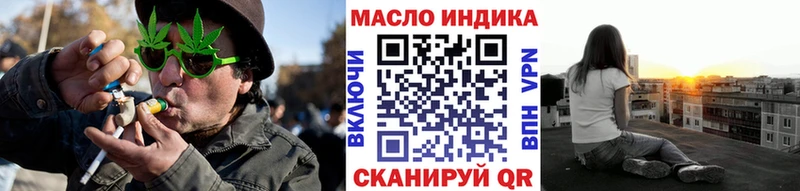 ТГК гашишное масло  Купить  Слободской 